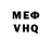 APVP кристаллы Nur Fajrin