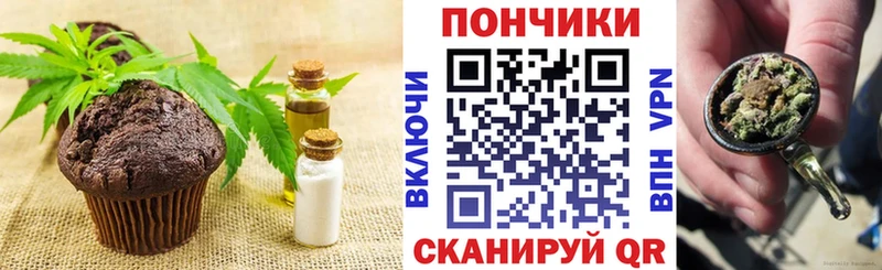 Canna-Cookies конопля  Разумное 