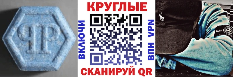 hydra как зайти  Разумное  Ecstasy MDMA 