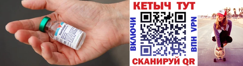 Кетамин VHQ  закладка  Разумное 
