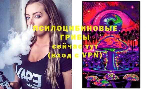альфа пвп VHQ Верхнеуральск