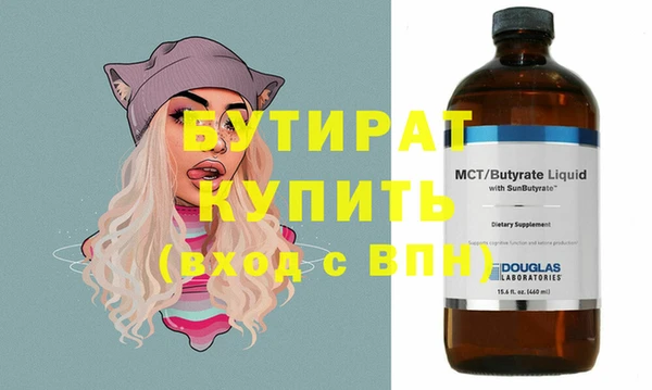 альфа пвп VHQ Верхнеуральск