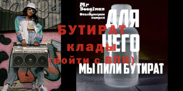 кокаин VHQ Верхний Тагил