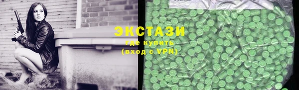 кокаин VHQ Верхний Тагил