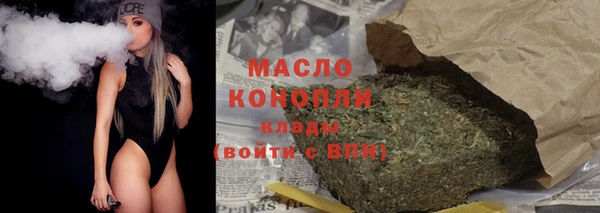 круглые Бронницы