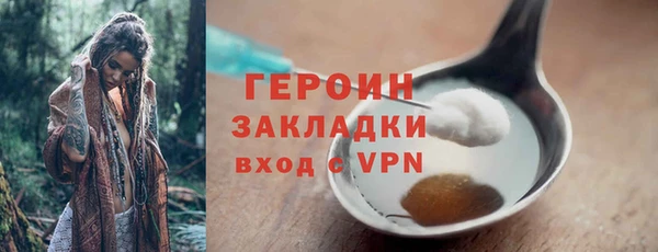 прущий лед Верея