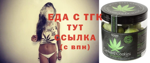 альфа пвп VHQ Верхнеуральск