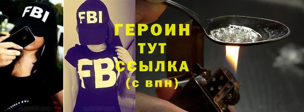 кокаин колумбия Бородино