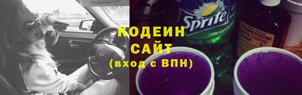альфа пвп VHQ Верхнеуральск