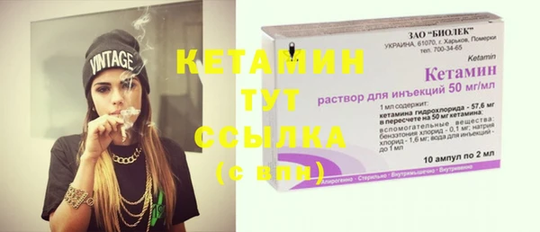 круглые Бронницы