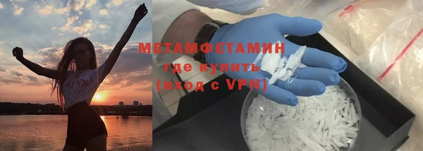 альфа пвп VHQ Верхнеуральск