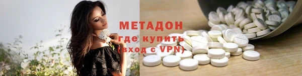 кокаин колумбия Бородино