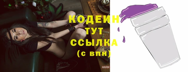 альфа пвп VHQ Верхнеуральск