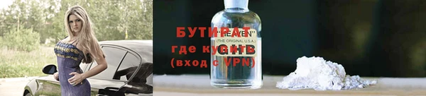 кокаин VHQ Верхний Тагил