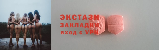 индика Бугульма
