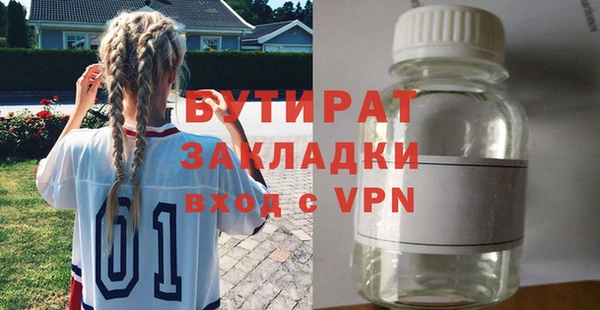 прущий лед Верея