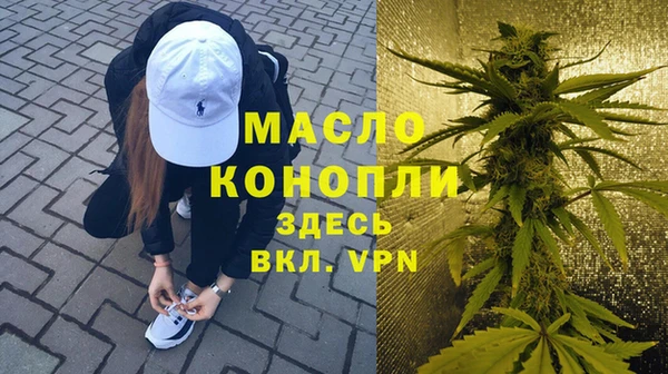 круглые Бронницы