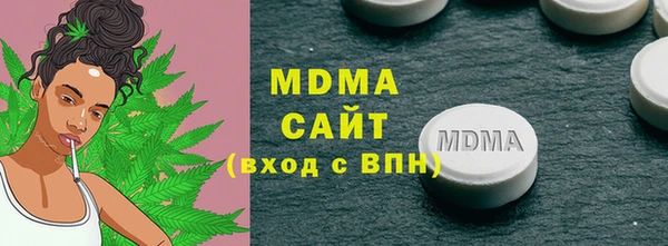 индика Бугульма