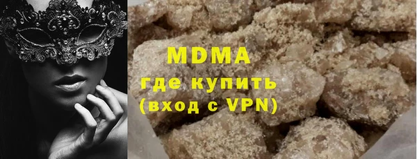 кокаин колумбия Бородино