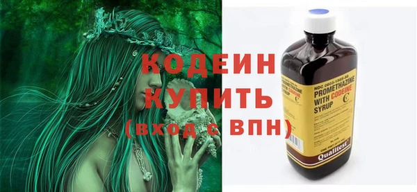 кокаин колумбия Бородино