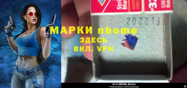 круглые Бронницы