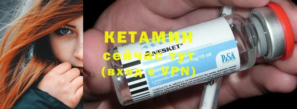 альфа пвп VHQ Верхнеуральск