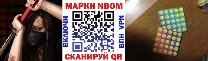 omg ссылка  Разумное  Наркотические марки 1500мкг  купить закладку 