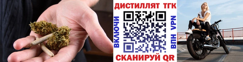 ТГК концентрат  дарк нет наркотические препараты  Разумное  как найти закладки 